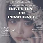 Luna Watanabe 1st Album Release Show “RETURN TO INNOCENCE” 