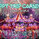 KENTA HAYASHI Live at HAPPY TRIP CARNIVAL in Aichi
