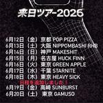 The cyber bullies in Japan 