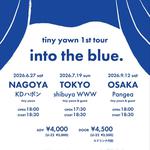 tiny yawn 1st tour 「into the blue.」