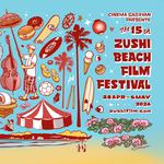 逗子映画祭 2026