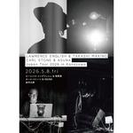 LAWRENCE ENGLISH & TAKASHI MAKINO  CARL STONE & ASUNA  Japan Tour 2026 in Kanazawa