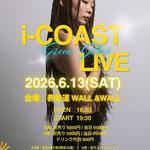 -COAST 2nd coast ～Green Glow～