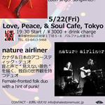 FIRST nature airliner Show of 2026!