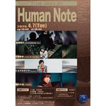 Sound Stream sakura pre.『Human Note』Vol.4
