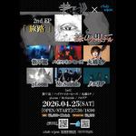 Sanzameku 2nd EP "Tabiji" Rerease Tour Final Show