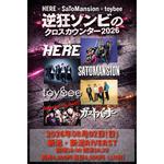 TOYBEE TOUR 2026「TOYROCK INVASION」特別編 〜逆狂ゾンビのクロスカウンターTOUR2026〜