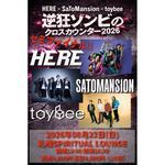 TOYBEE TOUR 2026「TOYROCK INVASION」特別編 HERE × SaToMansion × toybee スプリットツアーセミファイナル!! 〜逆狂ゾンビ