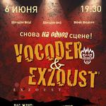 VOCODER & EXZOUST - Punk Fiction, 6 июня 2026