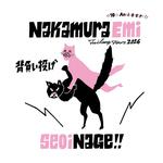 NakamuraEmi 10th Anniversary 「 背負い投げ 6本⽬ 」