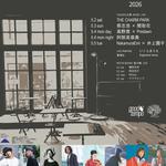 WOODSHOP SESSIONS 2026