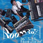 Room307 Live 2026 Taipei