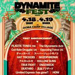 DYNAMITE FEST 2026