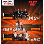 경이로운 금요일: Amazing Friday, 전파상사 X 러브엑스테레오 X 베스투르