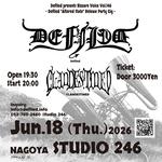Defiled presents Bizzare Voice Vol.146