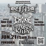 Defiled presents Bizzare Voice Vol.148