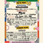 Summer Bowl