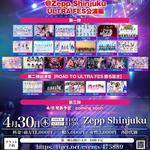 JAPAN IDOL SUPER LIVE  2026