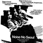 Noisenoseoul