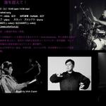 Satoko Fuji, Natski Tamura, Koichi Makigami, Scott Amendola @ Velvet Sun! 