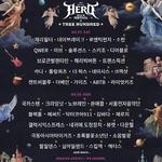Seoul Hero Rock Festival+Tree Hundred 2026