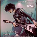 粟津 能光 Yoshimitsu Awazu (DY3-thx12-4432,Yoshimitsu4432)