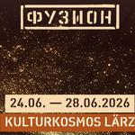 Fusion Festival 2026