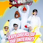 Rampage Open Air 2026