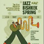 Adrien Brandeis Piano Solo