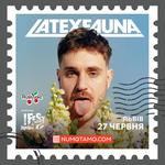 LATEXFAUNA Lviv 27.06