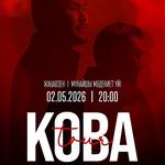 ZHANAOZEN | KOBA BATYS TOUR 2026