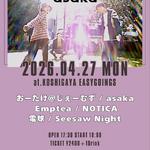 EASYGOINGS presents "LOOKINGFORWARD"