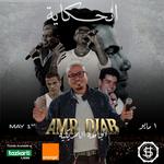 Amr Diab Live at AUC