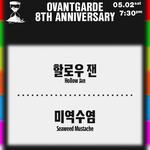 Ovatgarde 8th anniversary