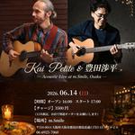 【Kai Petite&豊田渉平＠m.Smile（大阪）】