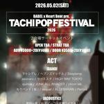 「TACHI POP FESTIVAL」