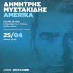 ΔΗΜΗΤΡΗΣ ΜΥΣΤΑΚΙΔΗΣ - AMERIKA SOLO