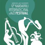 Kardamilli international Jazz festival 2026