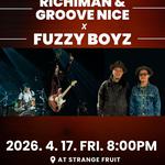 홍대 스트레인지프룻