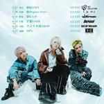 97'Kids Presents "SUPER SONIC"