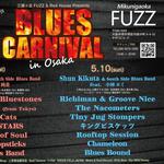 2026 OSAKA tour, Bluas Carnival produced by Shun Kikuta