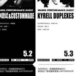 GATHER SHOP 3RD YEAR ANNIVERSARY 