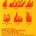 All Of The Smoke 2026