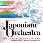 Japonism Orchestra 東京公演 2026