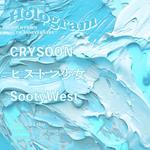 "Hologram" ROCKTOWN 15TH ANNIVERSARY!!