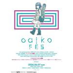 Oaiko Fes 2026