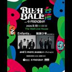 RUSH BALL in Taiwan 2026 with FRIENDSHIP.