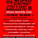 Busan Calling 2026