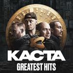 Дублин | Greatest Hits