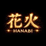 Hanabi